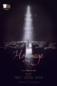 Hommage (2022) | Download Korean Movie