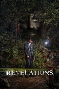 Revelations (2025) | Download Korean Movie