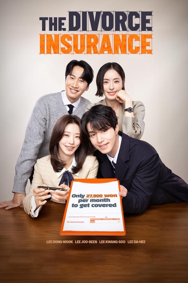 The Divorce Insurance S01 (Complete) | Korean Drama