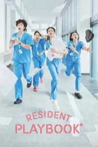 Resident Playbook S01 (Complete) | Korean Drama