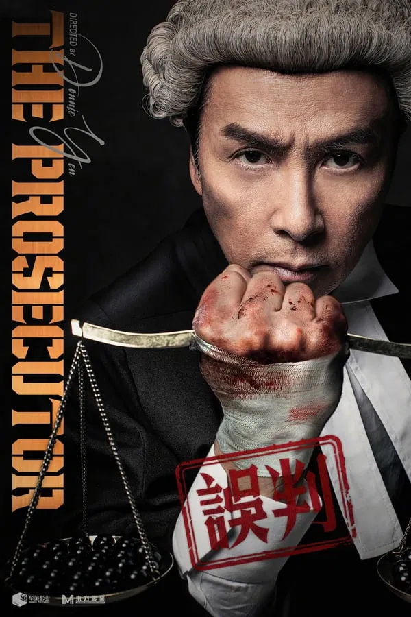 The Prosecutor (2024) | Download Chinese Movie