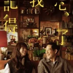 A Korean Odyssey ( K Drama )