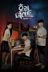Horror Mate (2023) | Download Korean Movie