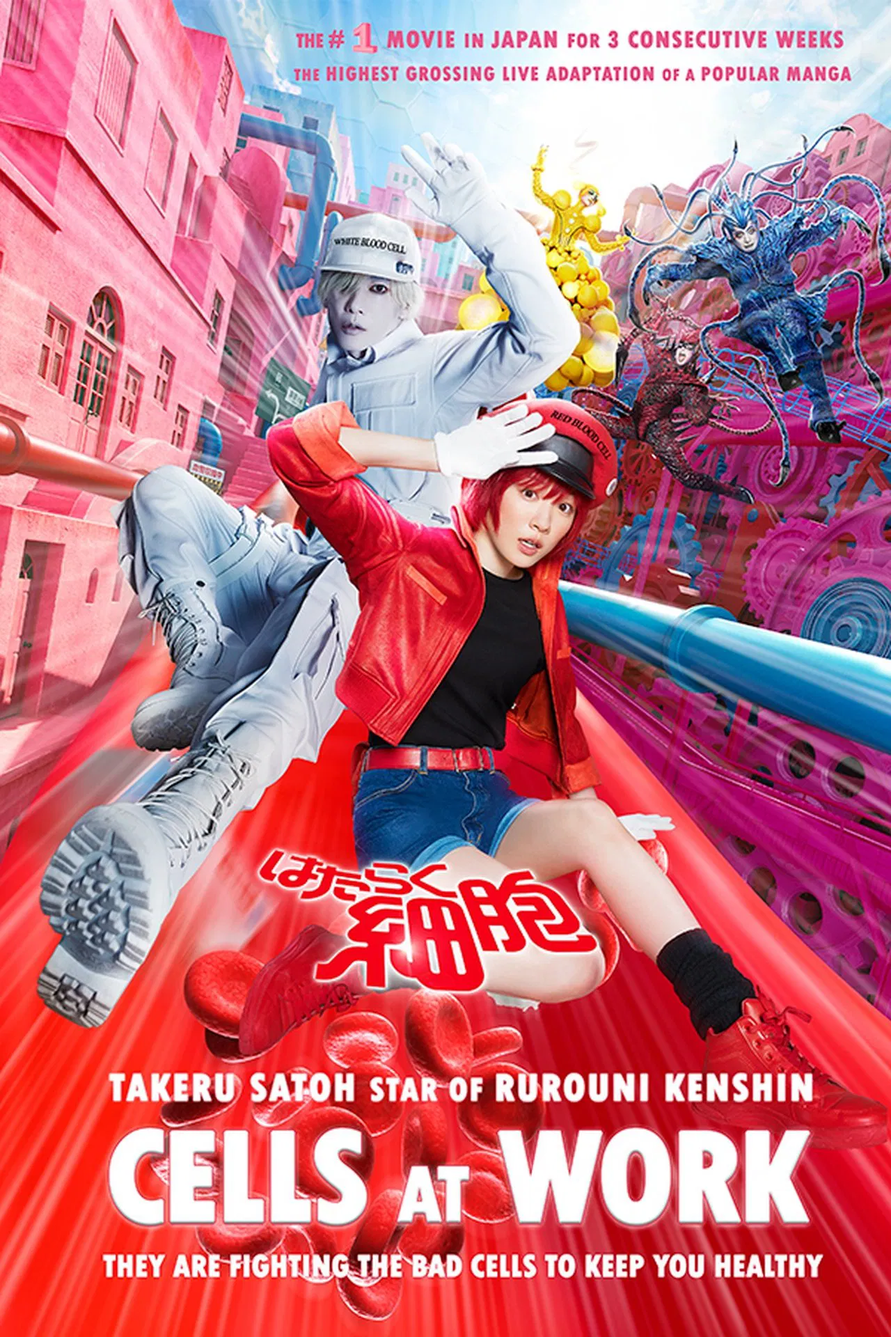 Cells at Work! (2024) | Download Japanese Movie