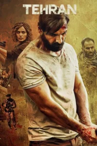 Tehran (2025) | Download Foreign Movie