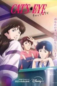 Cat’s Eye S01 (Episode 6 Added) | Anime TV Series