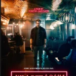 Kill Me Again (Hollywood Movie)