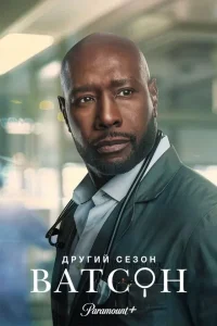 Watson S02 (Episode 10 Added) | TV Series