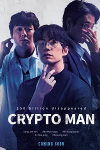 Crypto Man (2025) | Download Korean Movie