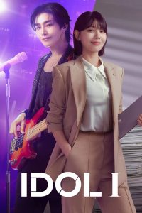 Idol I S01 (Episode 8 Added) | Korean Drama