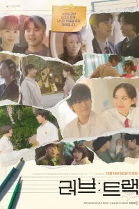 Love: Track S01 (Episode 5 – 8 Added) | Korean Drama