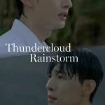 Thundercloud Rainstorm ( Korean Drama )