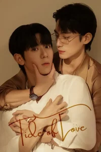 Tide of Love S01 (Complete) | Korean Drama